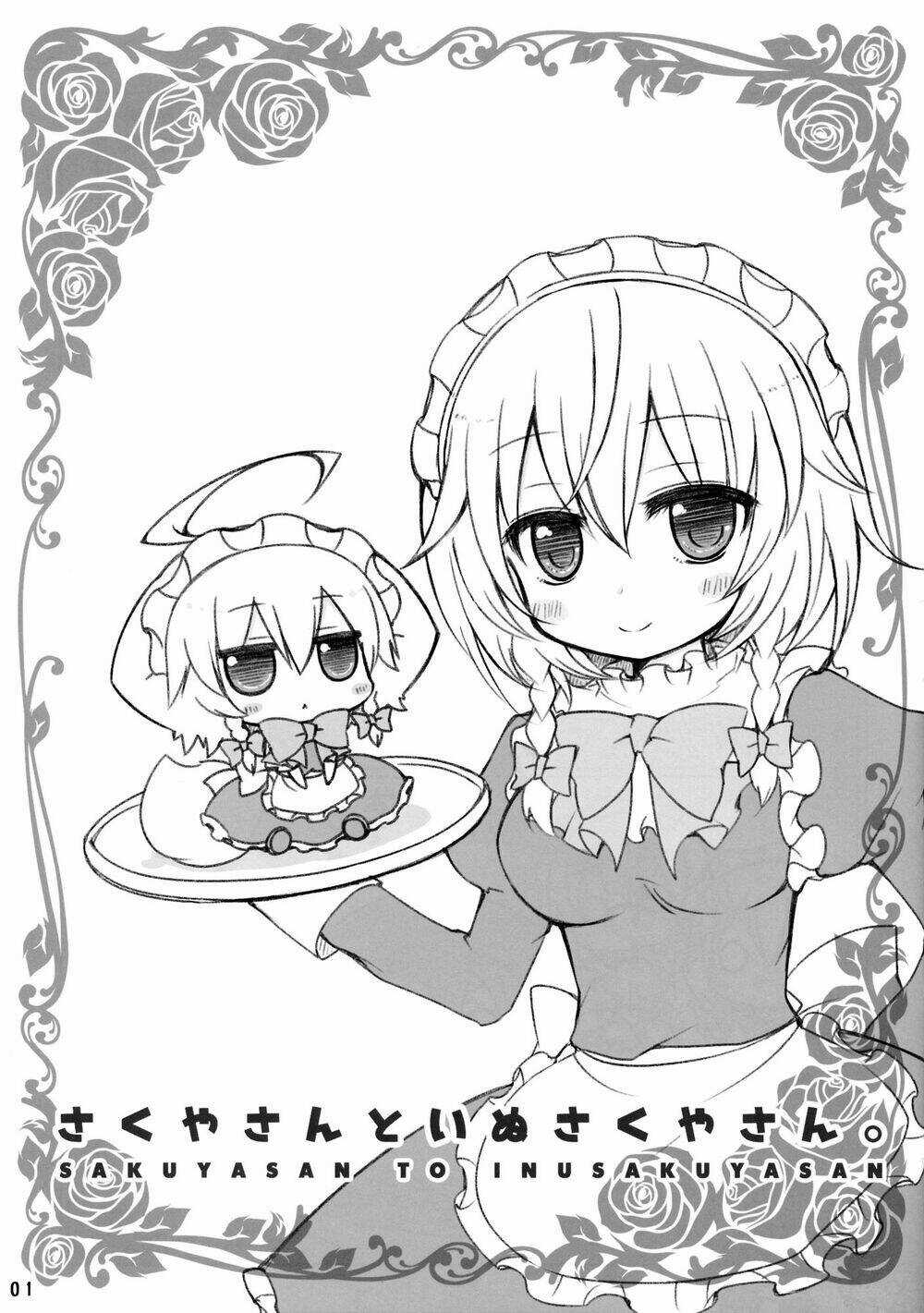 Sakuya-San And Dog Sakuya-San Chapter 1 trang 4