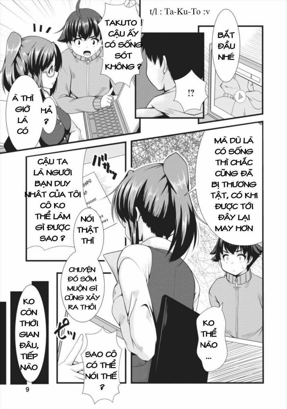 Sakyubasu Ni Tensei Shitanode Miruku O Shiborimasu Chapter 1 trang 7