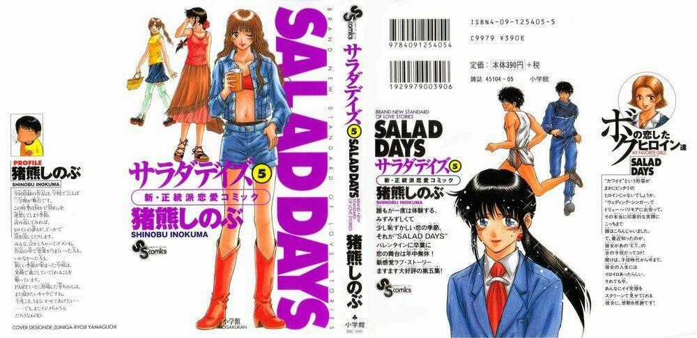 Salad Days Chapter 29 trang 0