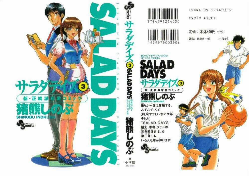 Salad Days Chapter 3 trang 0
