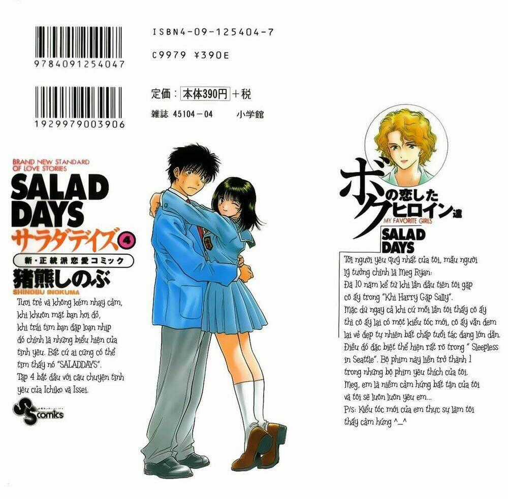Salad Days Chapter 4 trang 0