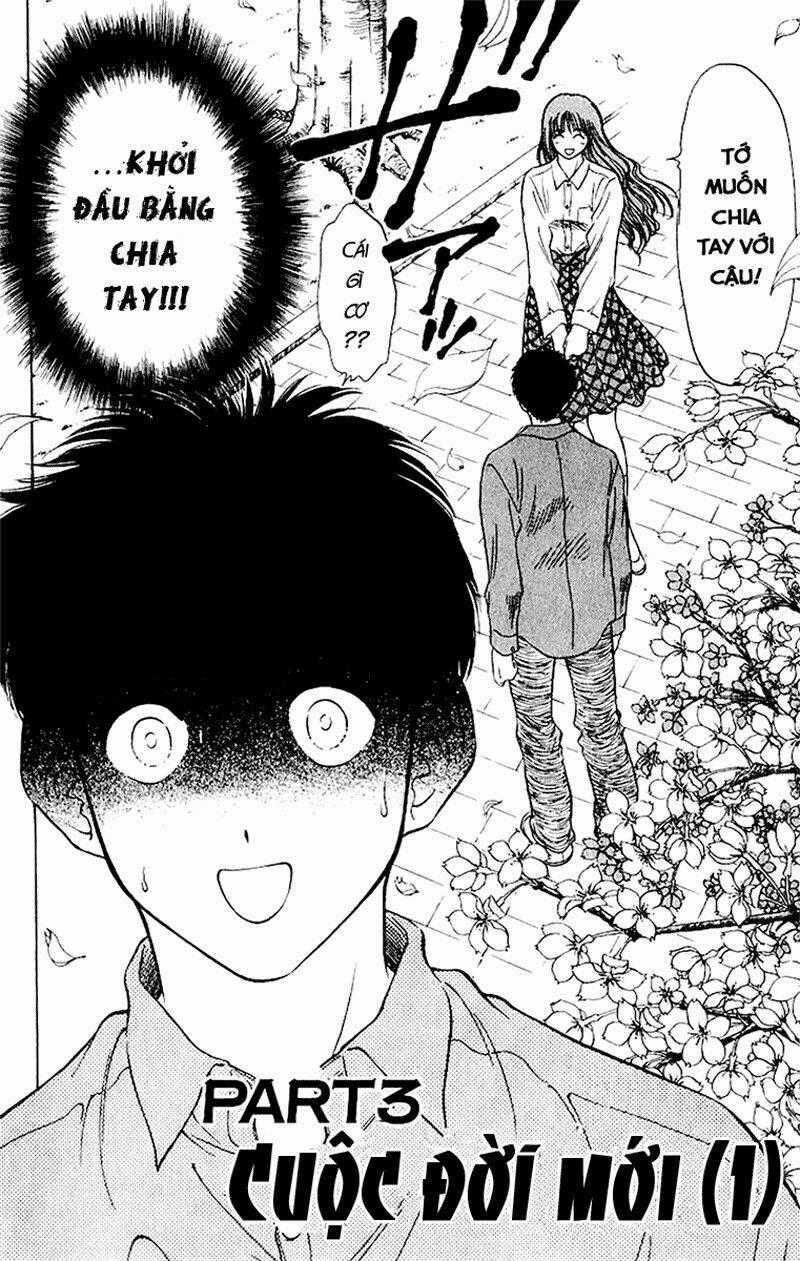 Salad Days Chapter 40 trang 1