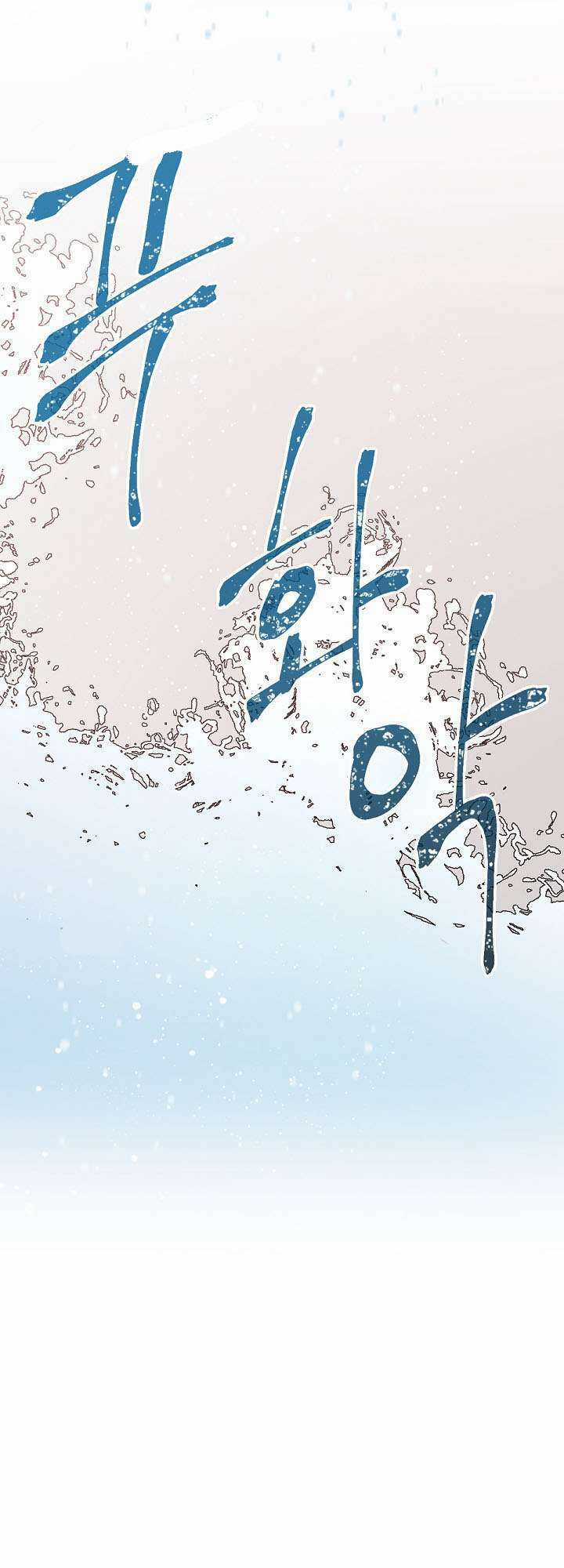 Salieri và Mozart Chapter 12 trang 24