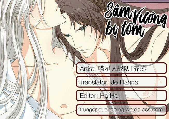 Sâm Vương Bị Tóm Chapter 20 trang 1