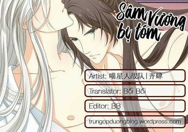 Sâm Vương Bị Tóm Chapter 24 trang 1