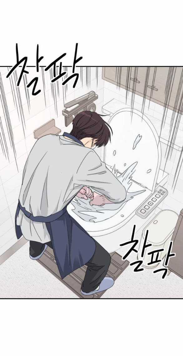 Sam Yi Tái Sinh Chapter 11.2 trang 16