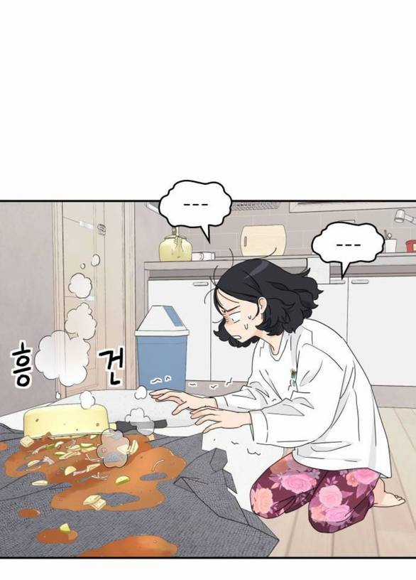 Sam Yi Tái Sinh Chapter 9.1 trang 14