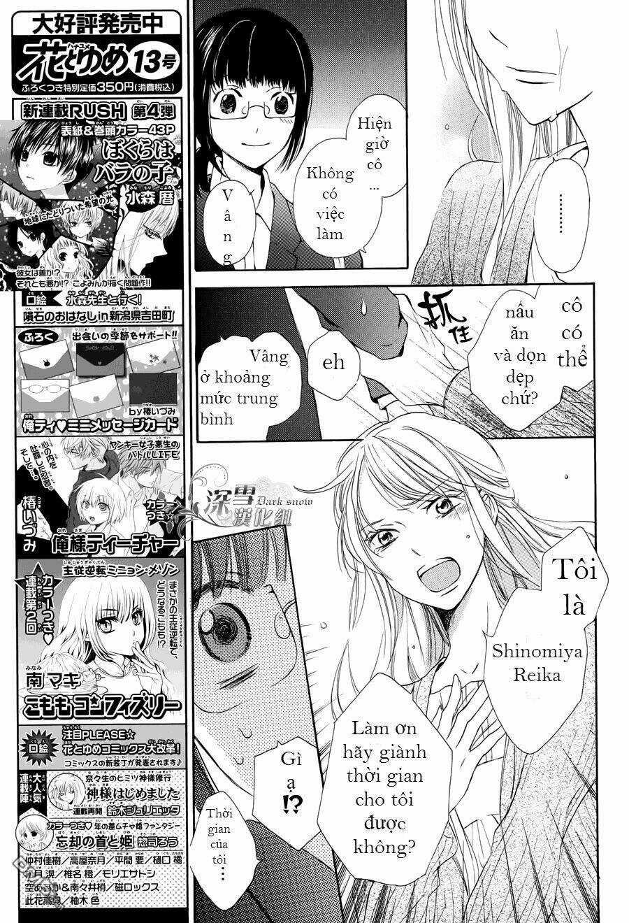 Samishii Hito Chapter 1.1 trang 5