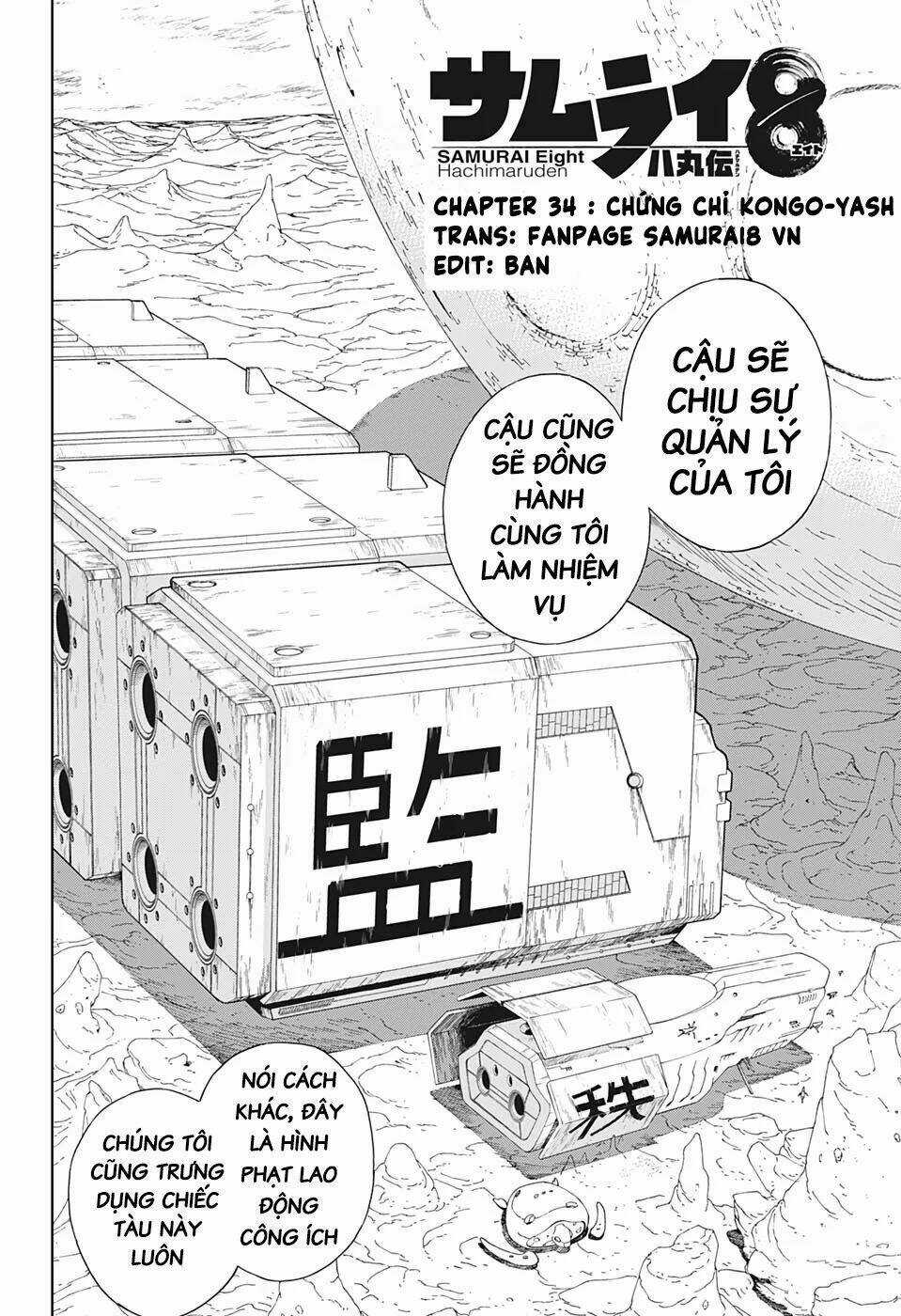 Samurai 8: Hành Trình Của Hachimaru Chapter 34 trang 3