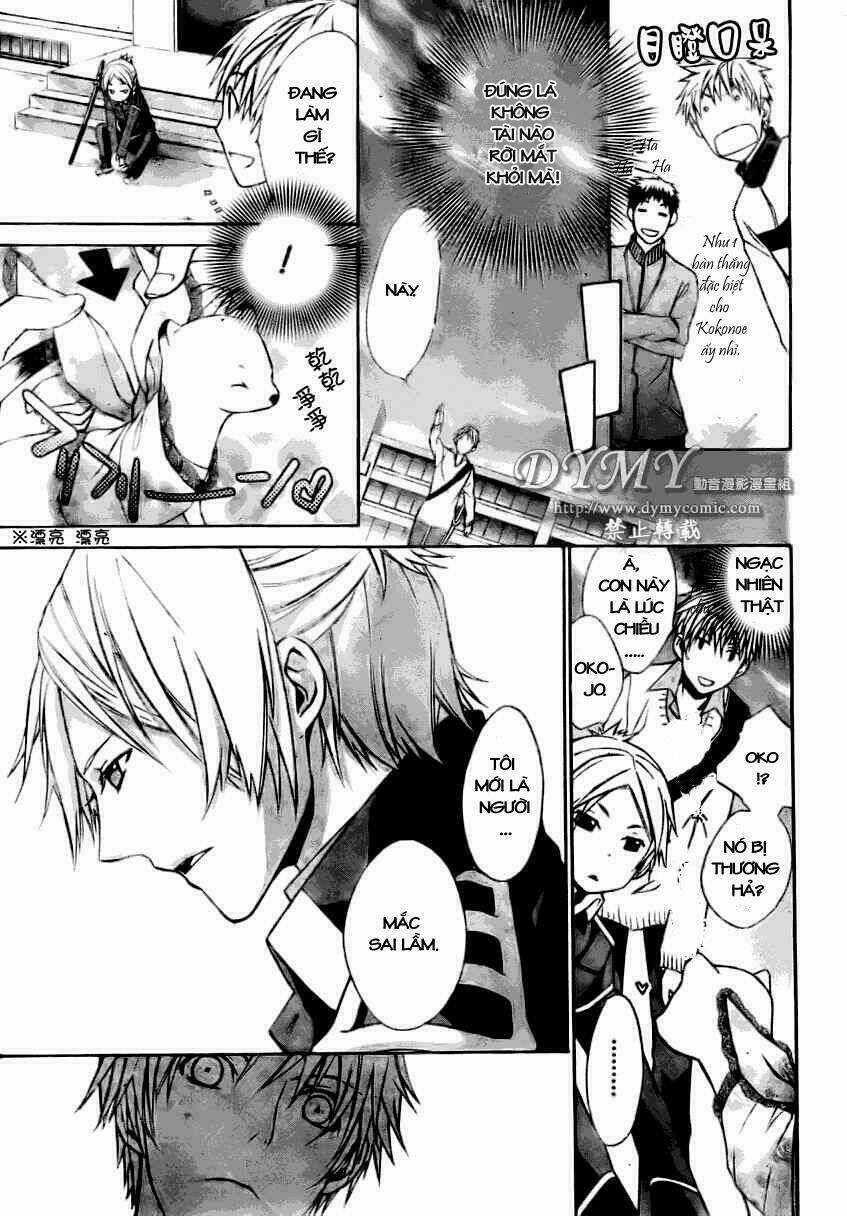 Samurai Drive Chapter 1 trang 19