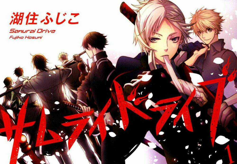 Samurai Drive Chapter 1 trang 2