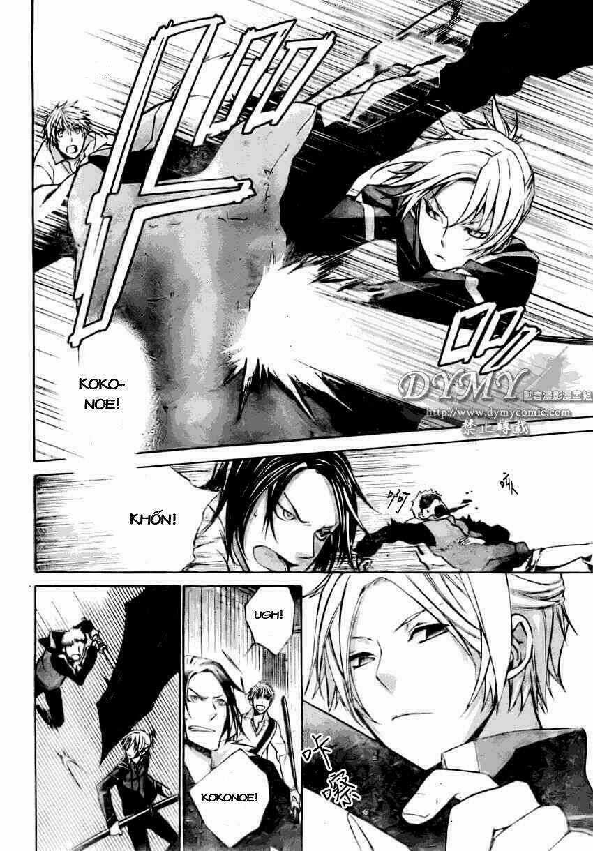 Samurai Drive Chapter 1 trang 24