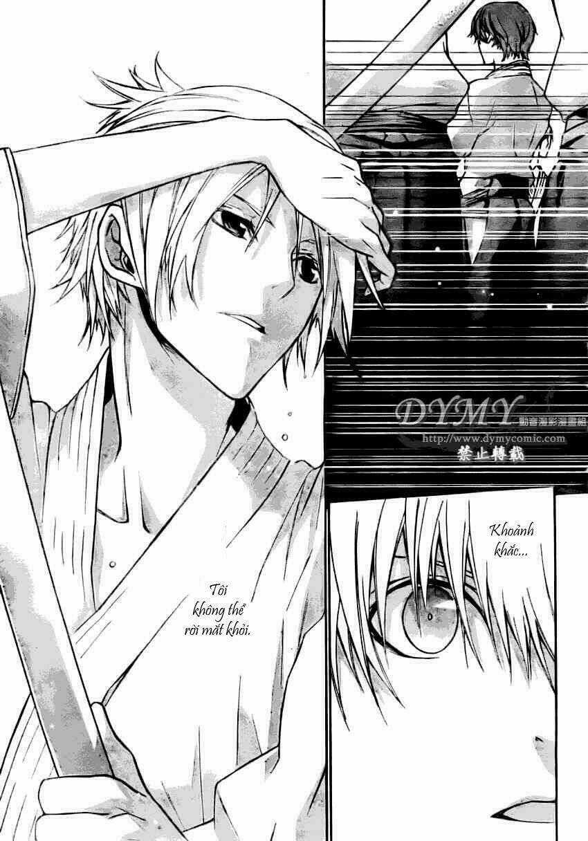 Samurai Drive Chapter 1 trang 5