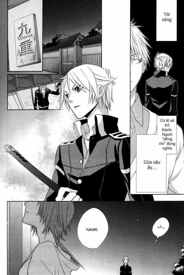 Samurai Drive Chapter 3 trang 6