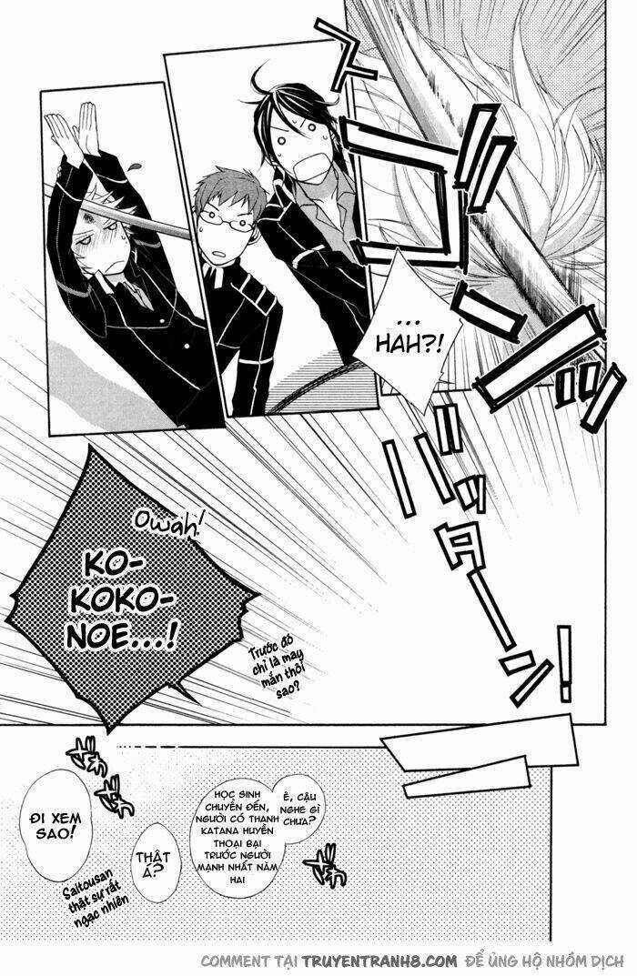 Samurai Drive Chapter 4.1 trang 12