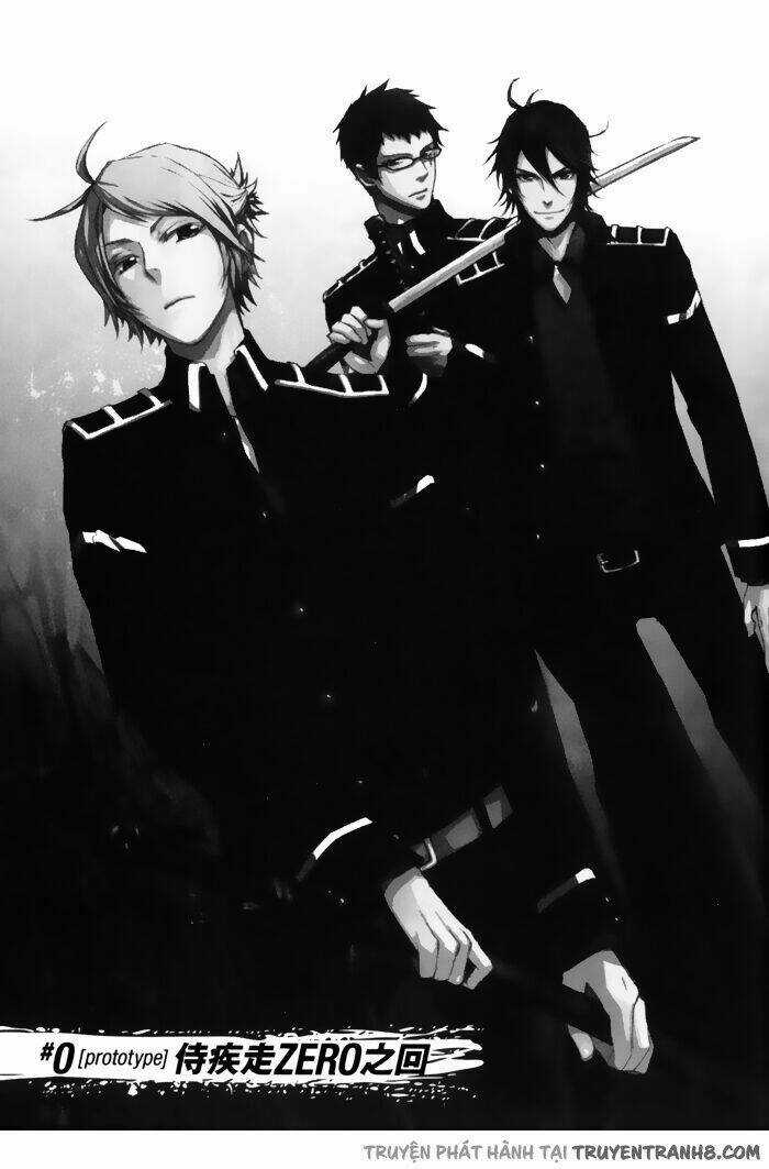 Samurai Drive Chapter 4.1 trang 2