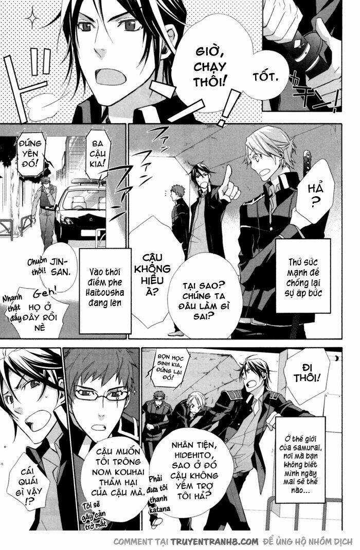 Samurai Drive Chapter 4.1 trang 33