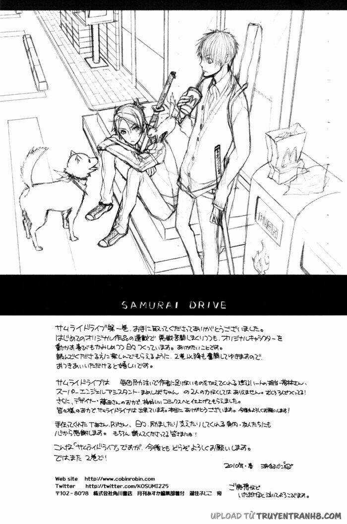 Samurai Drive Chapter 4.1 trang 35