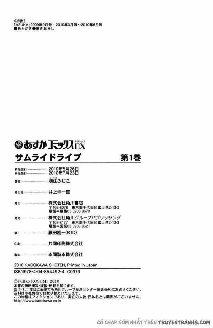 Samurai Drive Chapter 4.1 trang 37