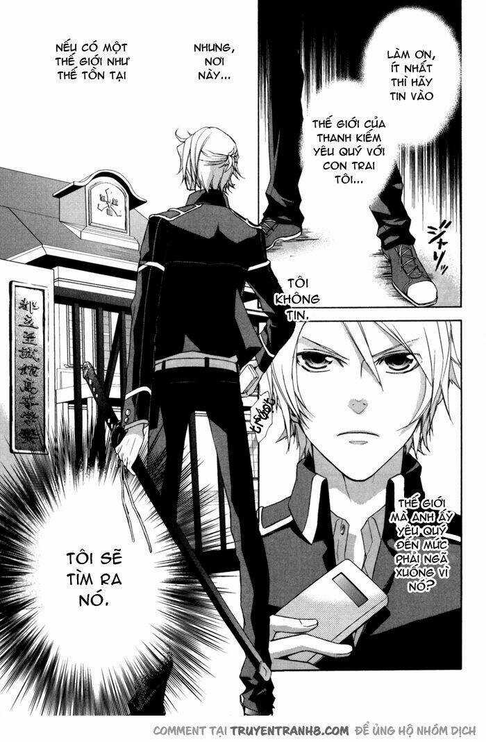 Samurai Drive Chapter 4.1 trang 6