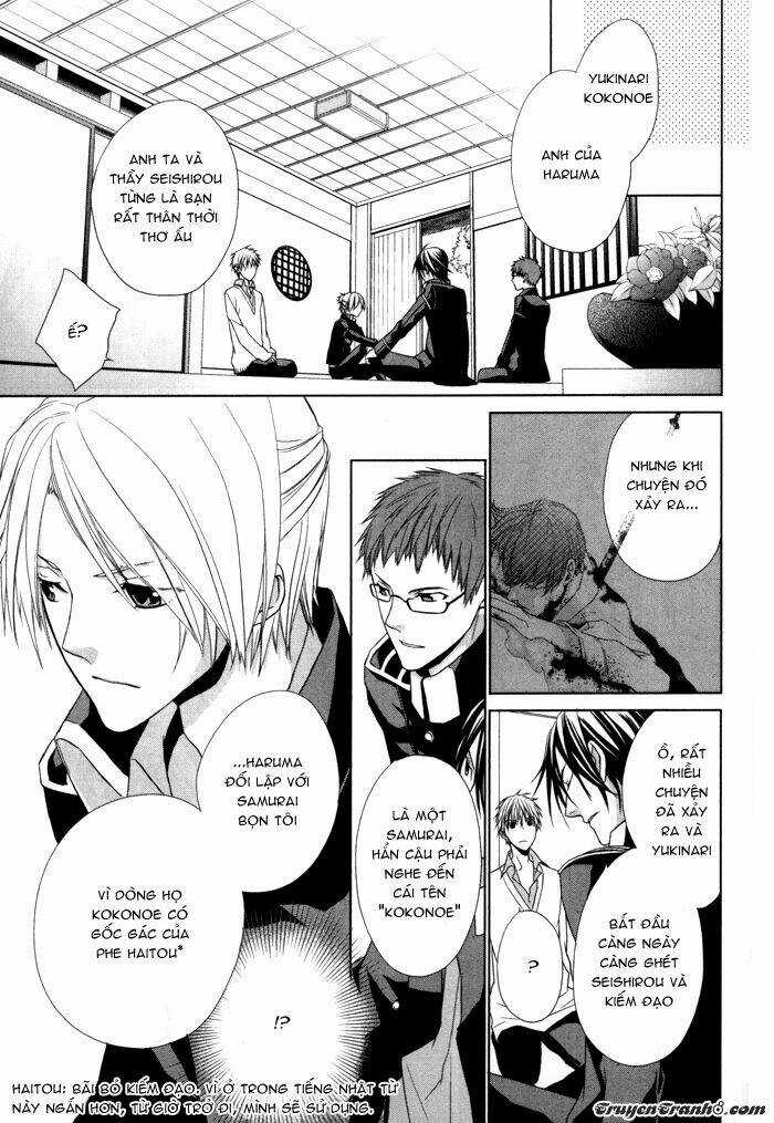 Samurai Drive Chapter 4 trang 17