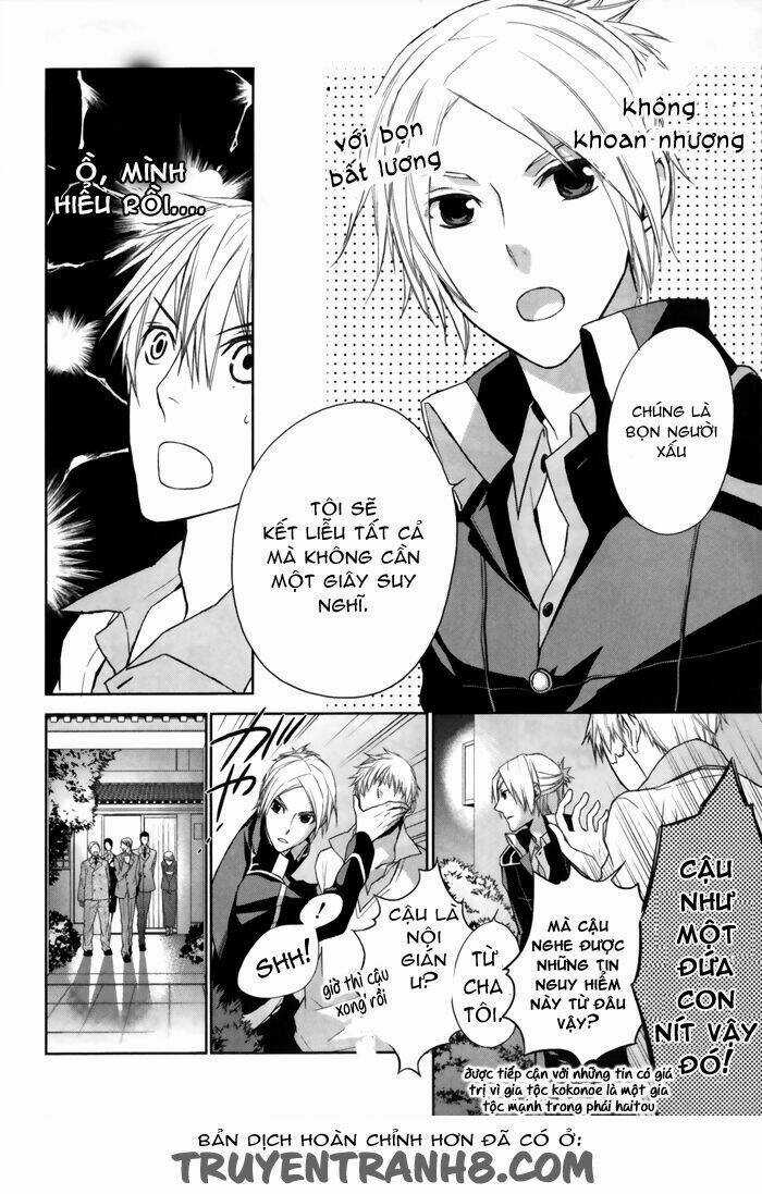 Samurai Drive Chapter 5 trang 17