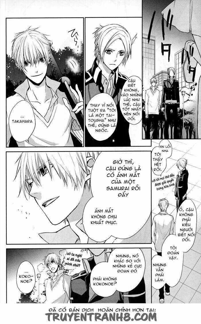 Samurai Drive Chapter 5 trang 27