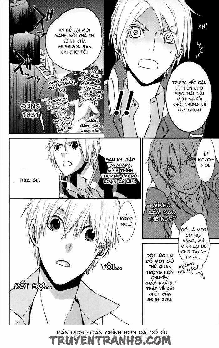 Samurai Drive Chapter 5 trang 29