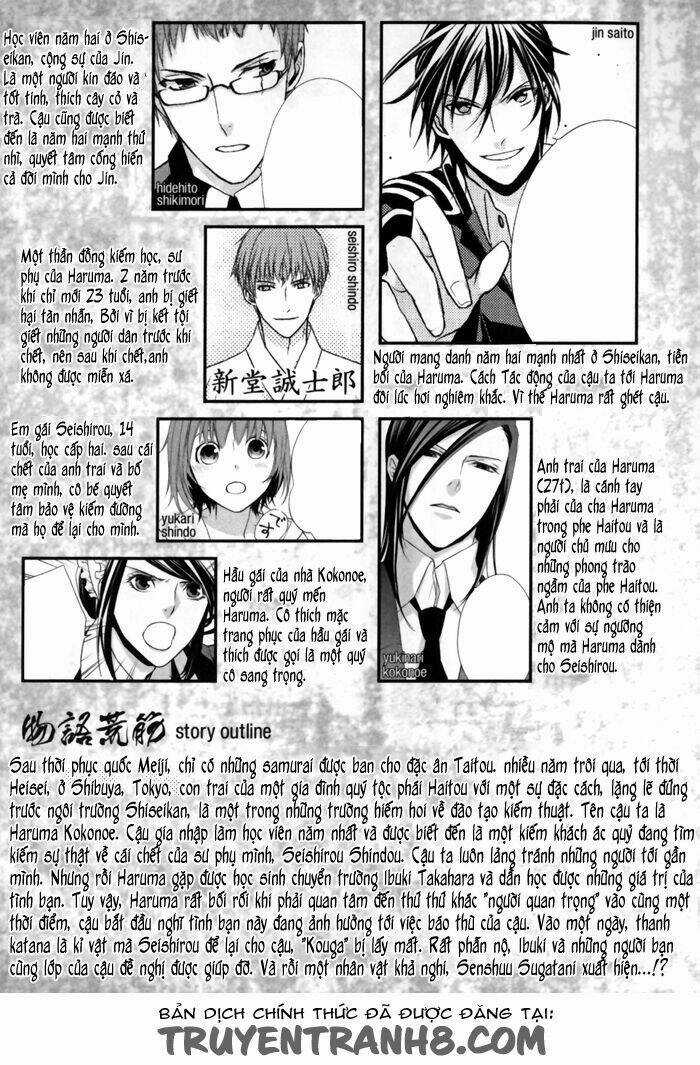 Samurai Drive Chapter 5 trang 6