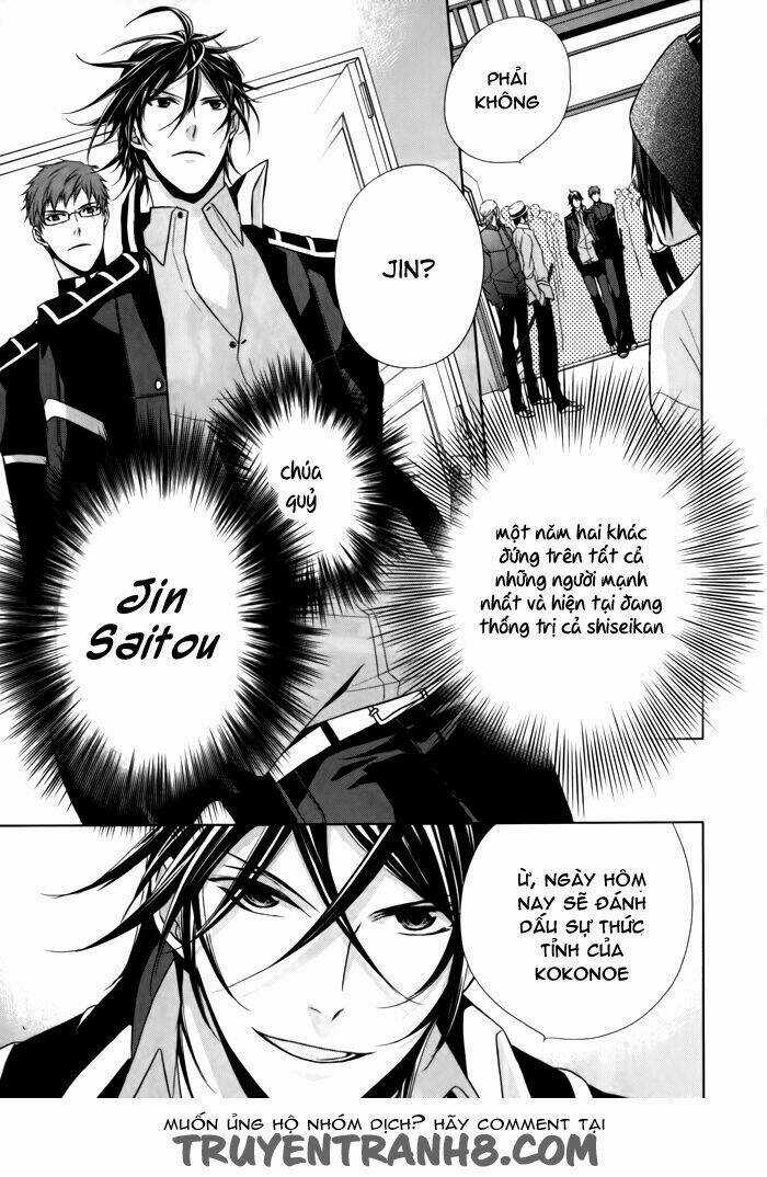 Samurai Drive Chapter 8 trang 32