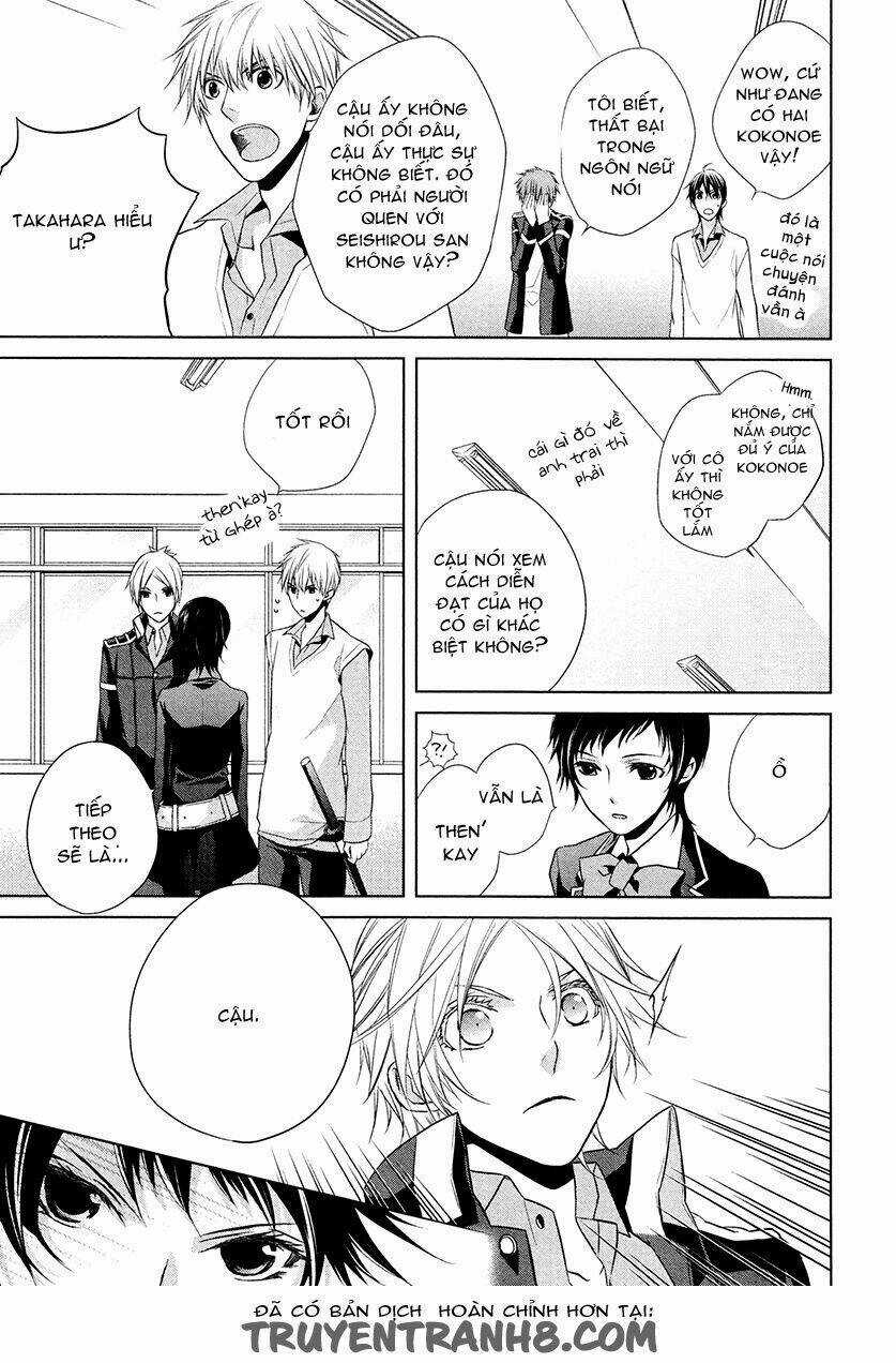 Samurai Drive Chapter 9 trang 24