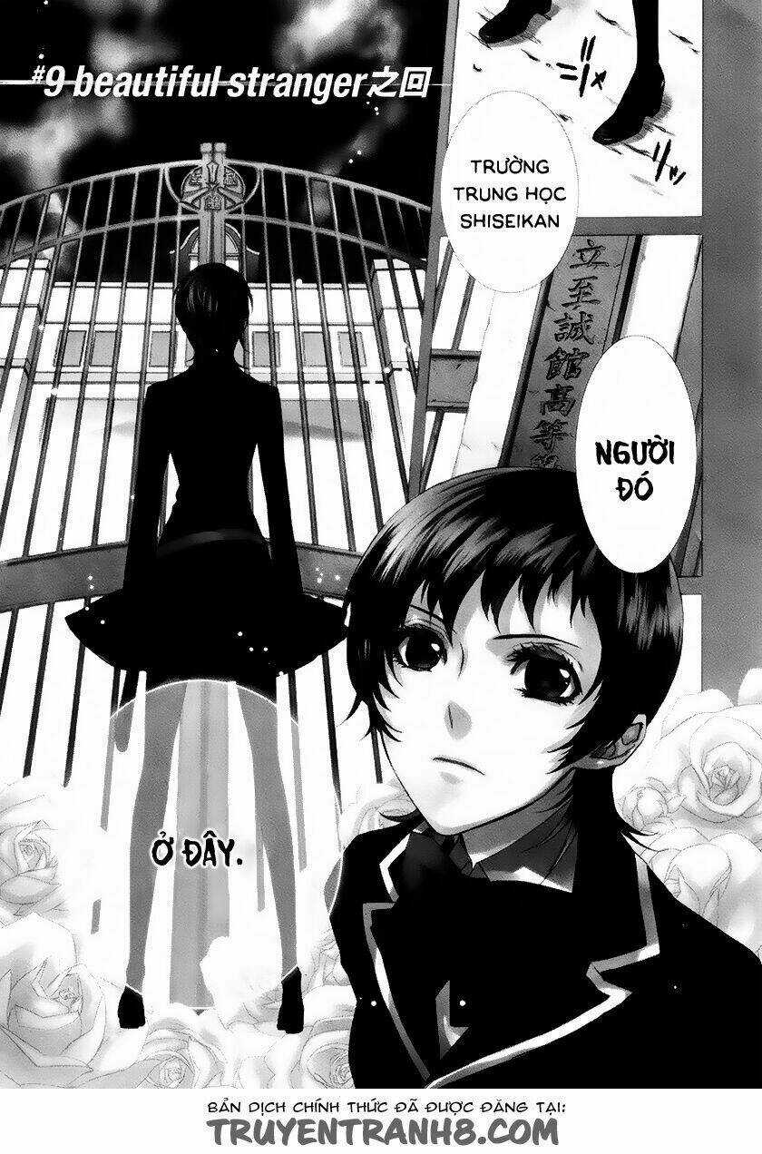 Samurai Drive Chapter 9 trang 5