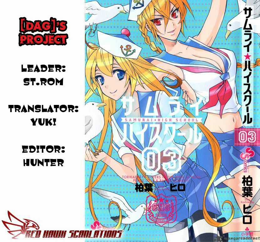Samurai High School Chapter 12 trang 0