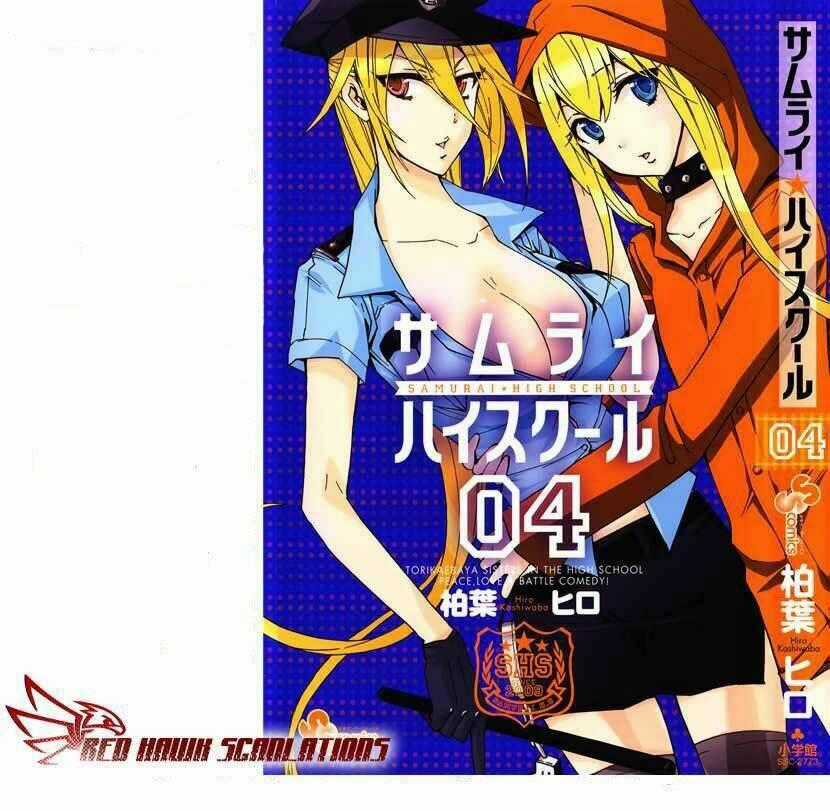 Samurai High School Chapter 16 trang 0