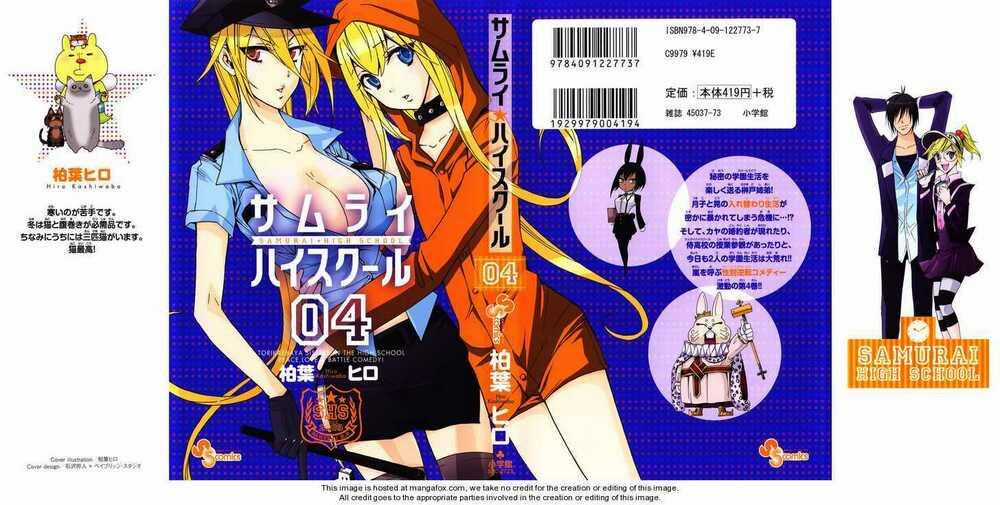 Samurai High School Chapter 16 trang 1