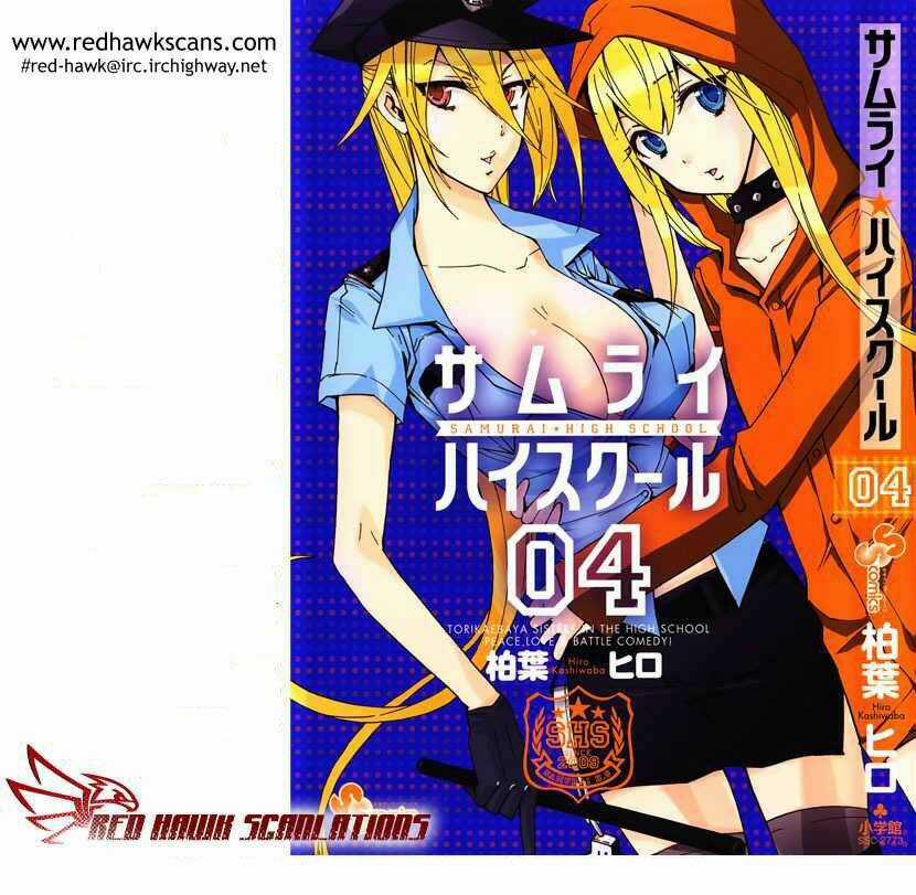 Samurai High School Chapter 17 trang 0