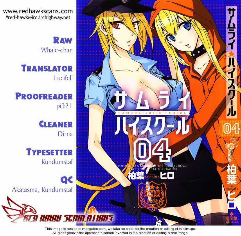 Samurai High School Chapter 18 trang 0