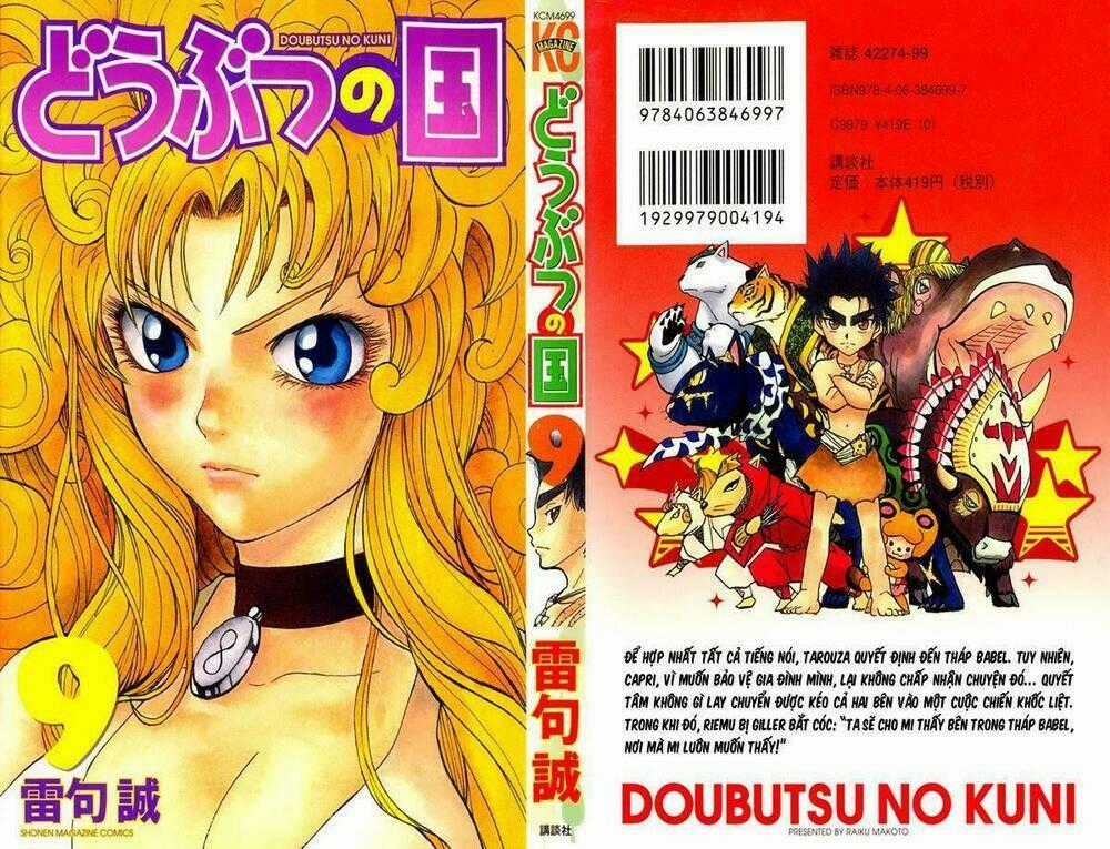 Samurai High School Chapter 30 trang 1