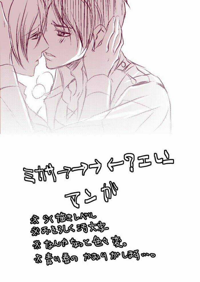 Samurai High School Chapter 36 trang 1