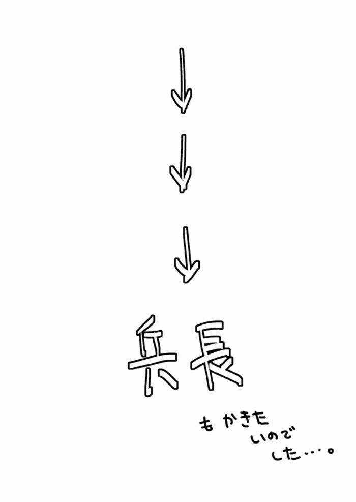 Samurai High School Chapter 36 trang 16