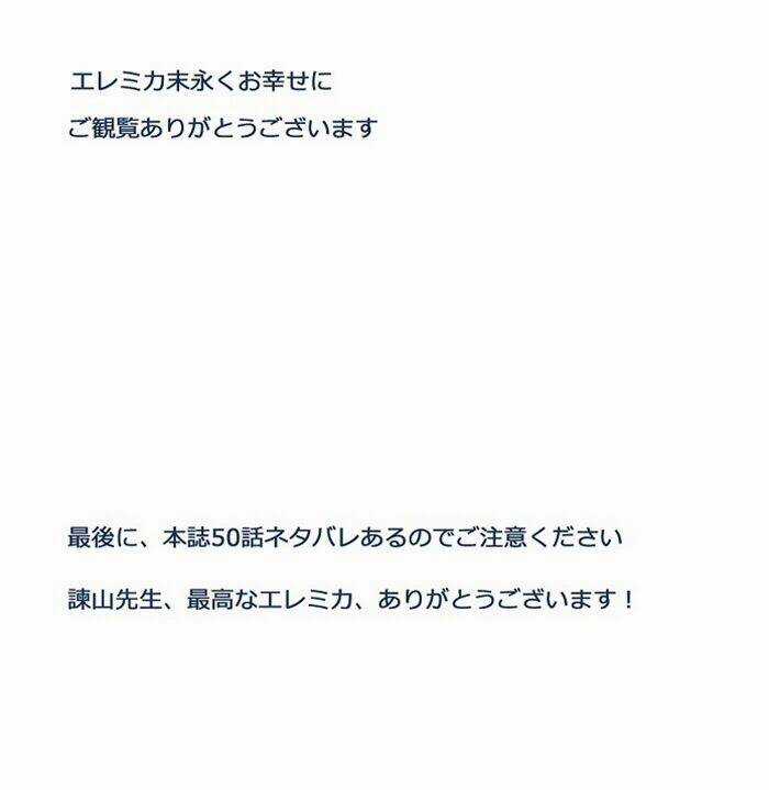 Samurai High School Chapter 38 trang 12