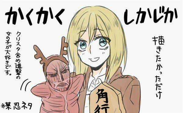 Samurai High School Chapter 46 trang 19