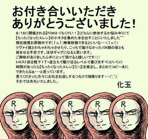 Samurai High School Chapter 46 trang 20