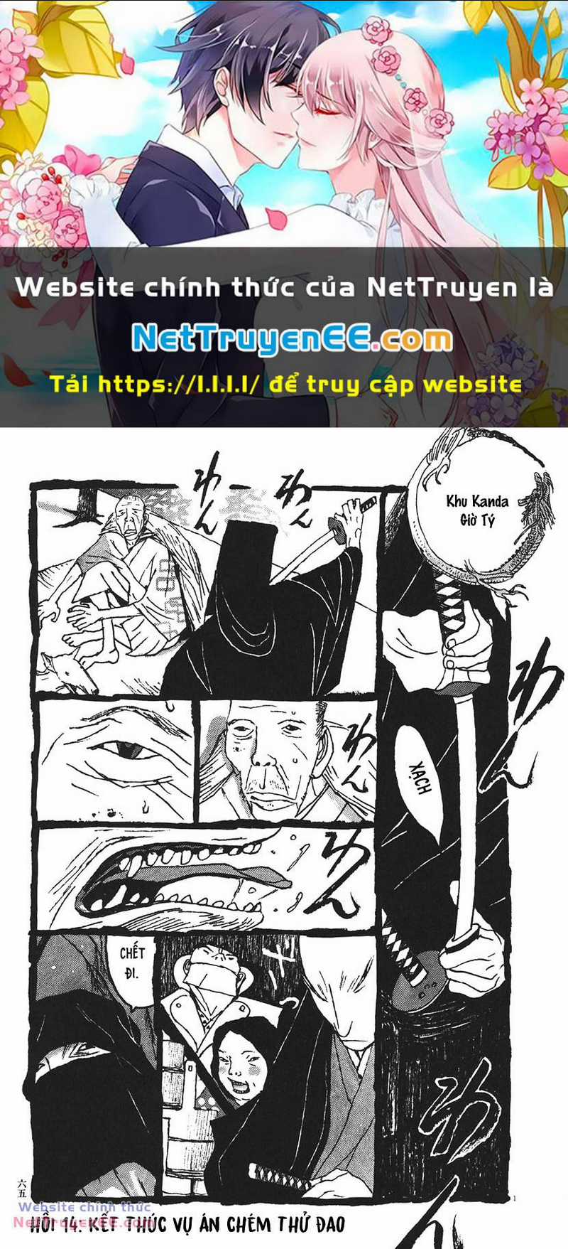 Samurai Kiếm Tre Chapter 14 trang 0