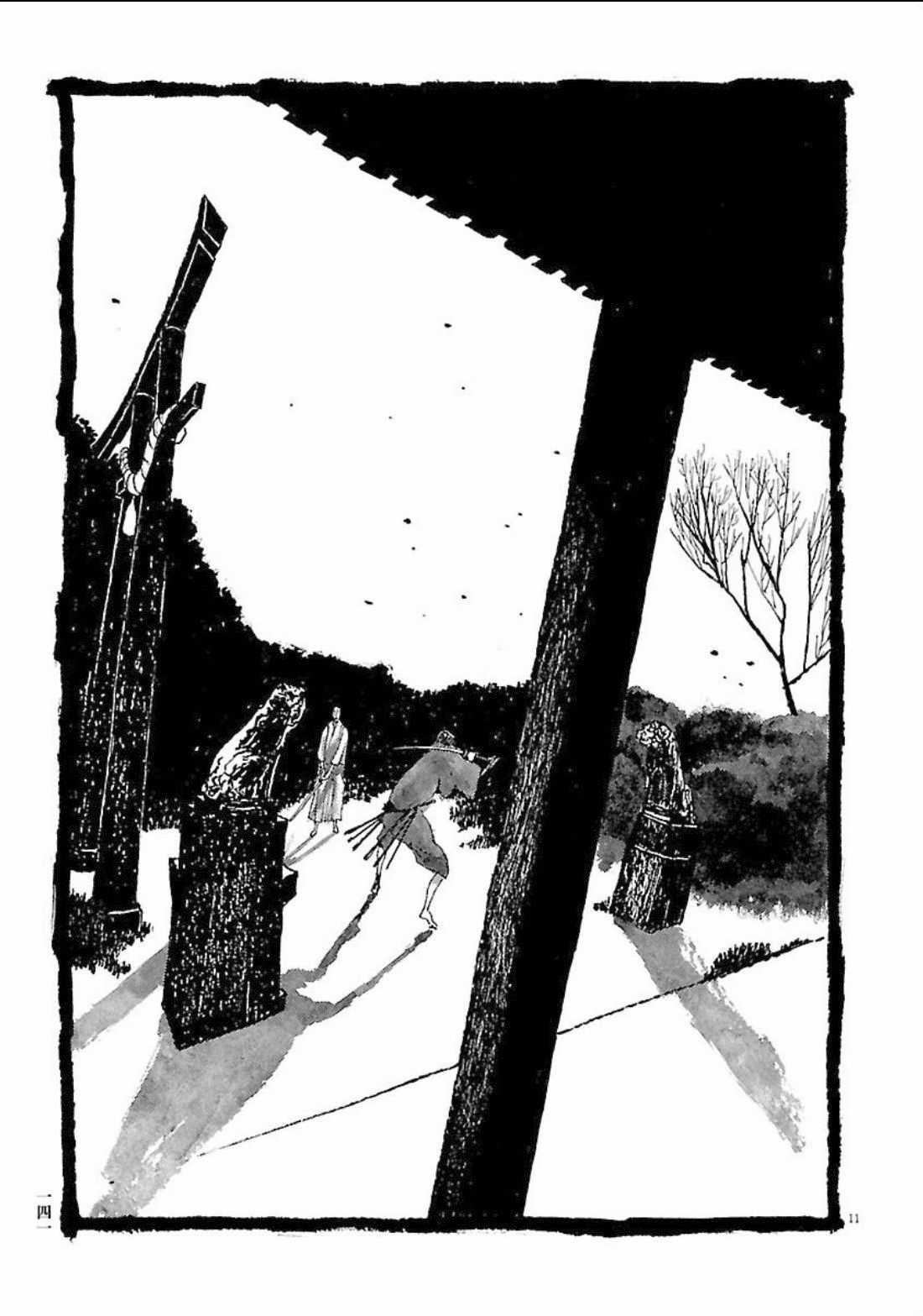 Samurai Kiếm Tre Chapter 78 trang 10