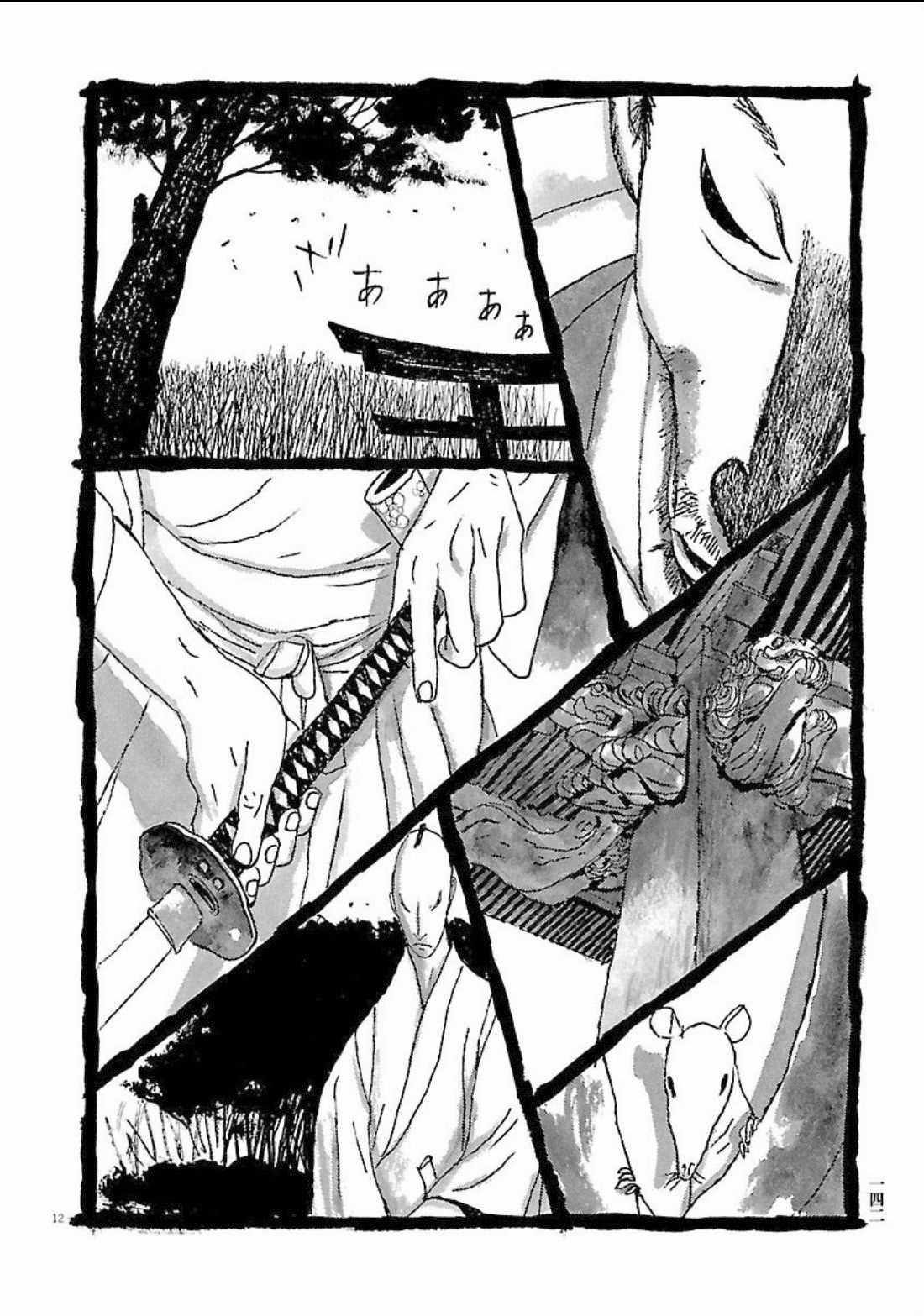 Samurai Kiếm Tre Chapter 78 trang 11