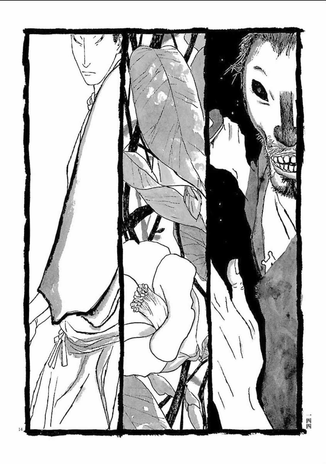 Samurai Kiếm Tre Chapter 78 trang 13