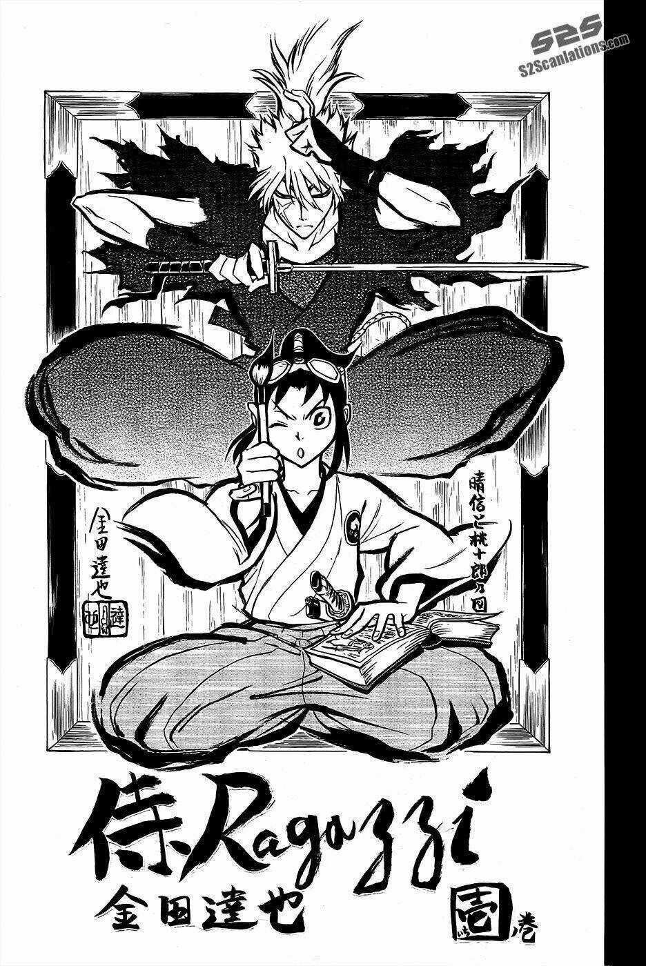Samurai Ragazzi Chapter 1 trang 3
