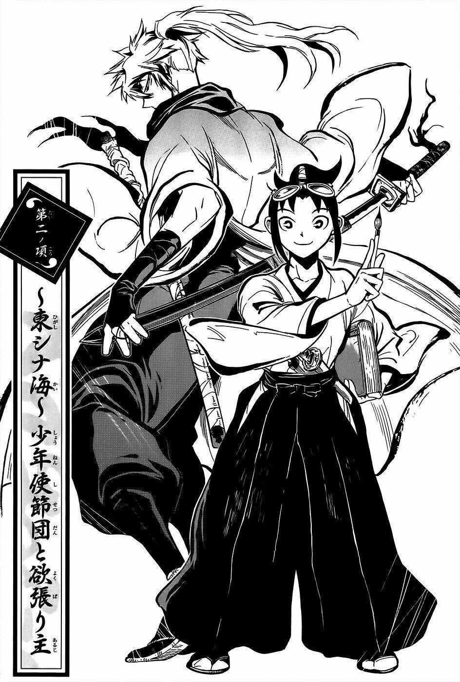 Samurai Ragazzi Chapter 1 trang 75