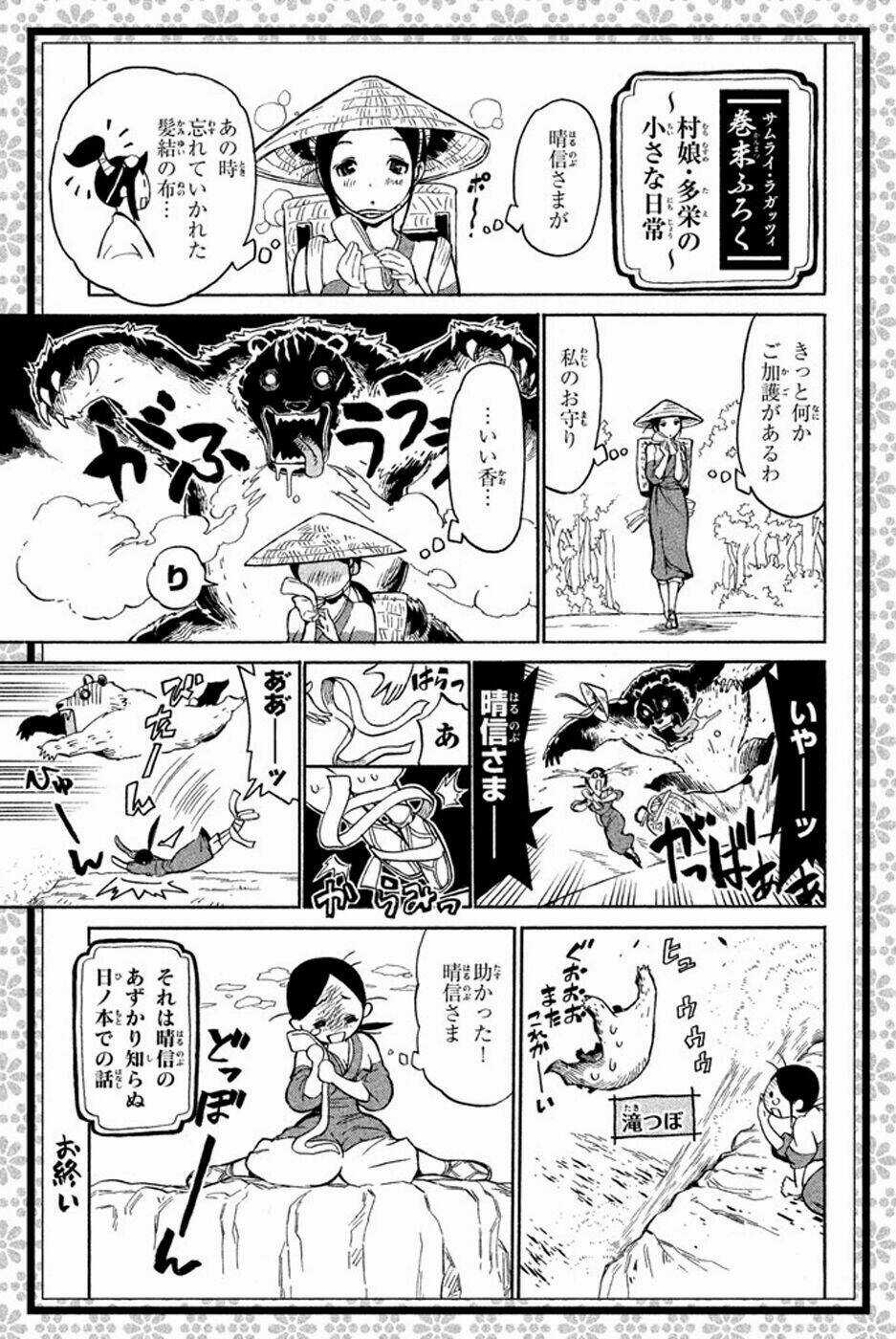 Samurai Ragazzi Chapter 3 trang 53